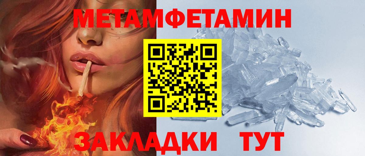 АМФЕТАМИН 98% Аргун
