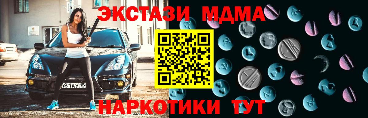 ЭКСТАЗИ Philipp Plein Аргун