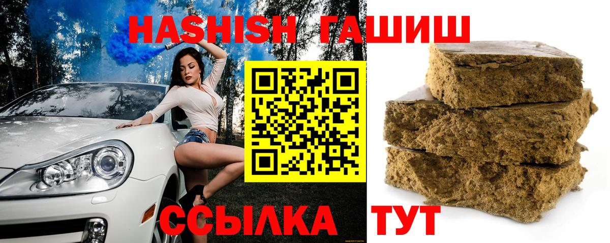 Гашиш ice o lator  Вход с VPN  Аргун  Гашиш  Гашиш AMNESIA HAZE 