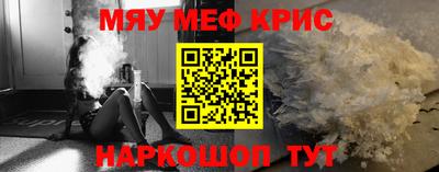 прущий лед Усть-Джегута