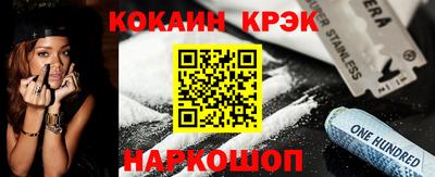 соль ск Уссурийск
