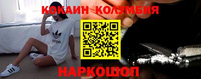 прущий лед Усть-Джегута