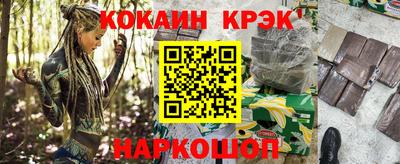 прущий лед Усть-Джегута