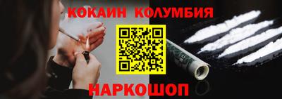 прущий лед Усть-Джегута