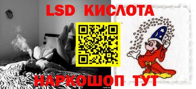 соль ск Уссурийск