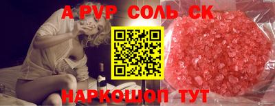 прущий лед Усть-Джегута