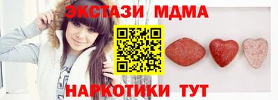 стаф Усть-Илимск
