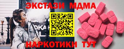 стаф Усть-Илимск