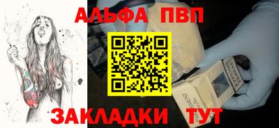 стаф Усть-Илимск