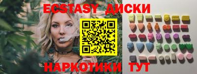 стаф Усть-Илимск