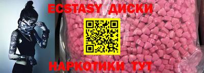 стаф Усть-Илимск
