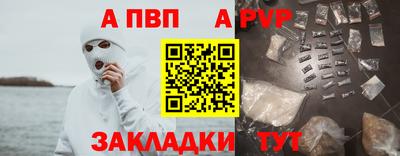 стаф Усть-Илимск