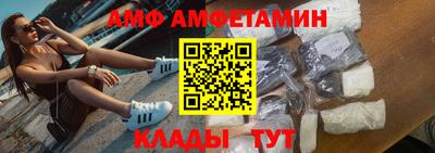 стаф Усть-Илимск