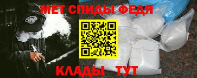 стаф Усть-Илимск