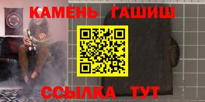 стаф Усть-Илимск