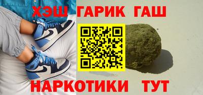 соль ск Уссурийск