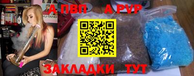 соль ск Уссурийск