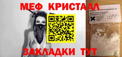 соль ск Уссурийск