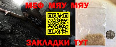 стаф Усть-Илимск