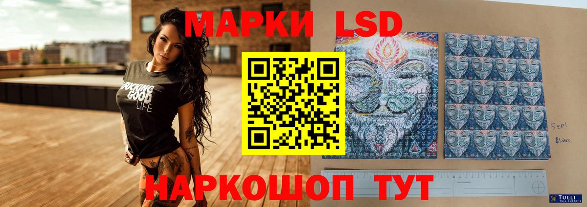 ЛСД экстази ecstasy  Лсд 25 экстази кислота  Вход с VPN  Аргун 