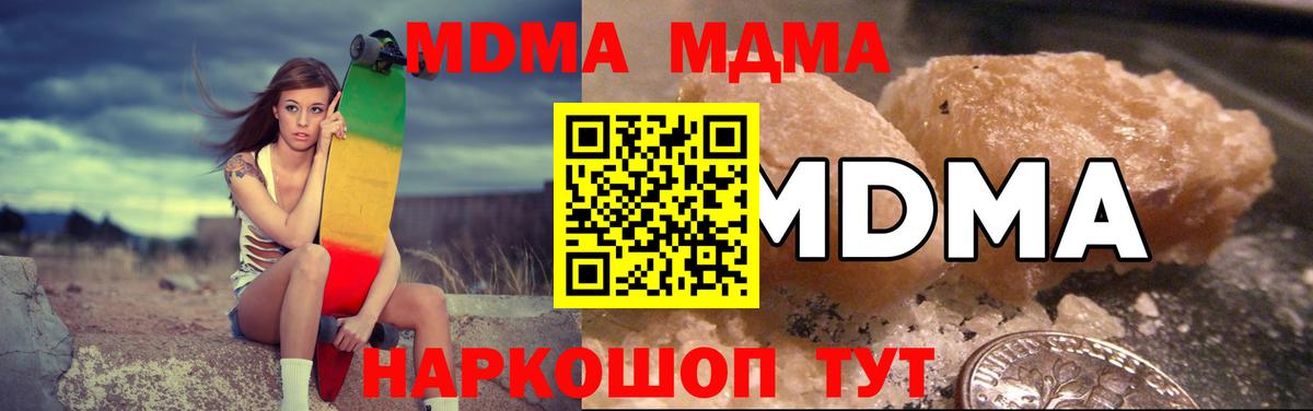 МДМА молли Аргун