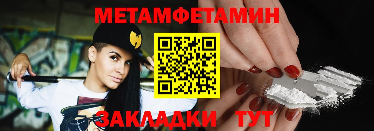 Метамфетамин Декстрометамфетамин 99.9% Аргун