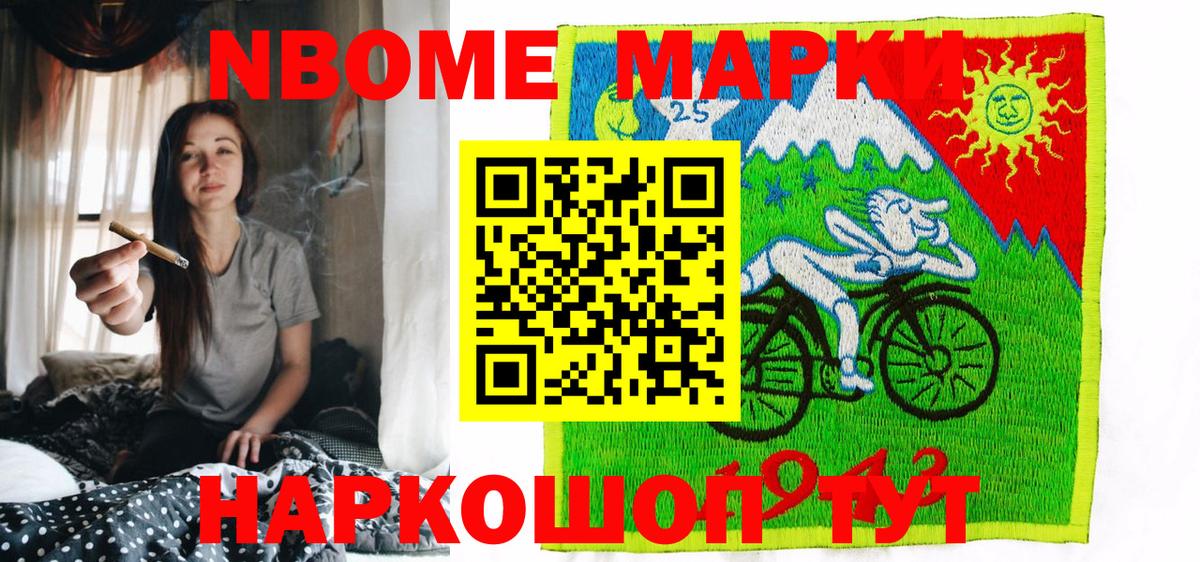 Аргун  Наркотические марки 1500мкг  Вход с VPN 